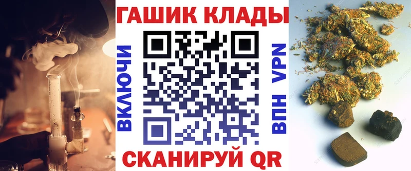 Как найти наркотики Железноводск Alpha PVP  МЕФ  ГАШ  Кокаин 