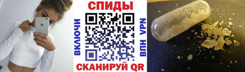 Amphetamine VHQ  Железноводск 