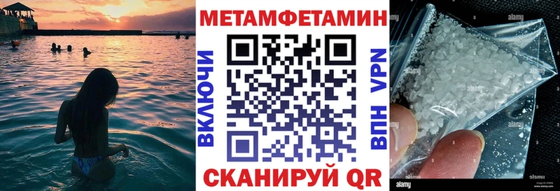 Amphetamine VHQ Железноводск