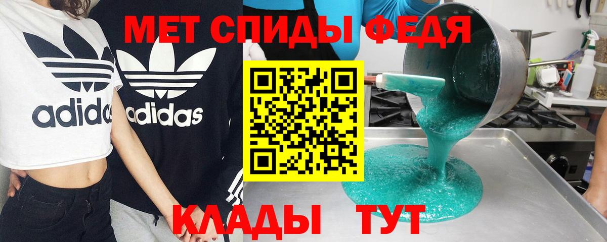 ГАШ  Вход с VPN  Железноводск  MDMA  МАРИХУАНА  МЕФ   Alpha PVP СОЛЬ кристаллы 