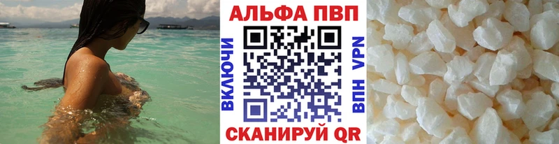 что такое наркотик  Железноводск  Alpha PVP СК КРИС 