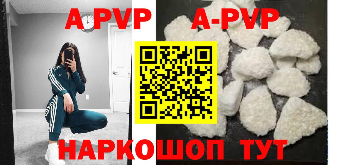 A PVP СК Железноводск