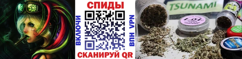 БУТИРАТ буратино  что такое наркотик  Железноводск 