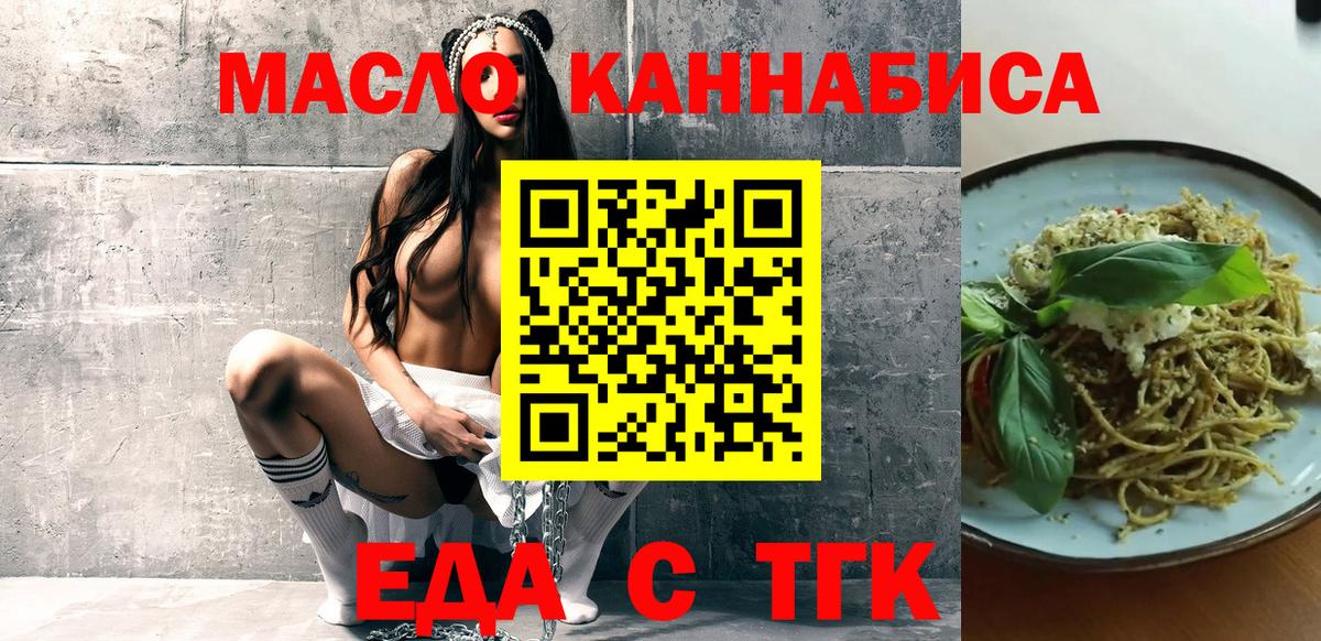 Canna-Cookies марихуана Железноводск