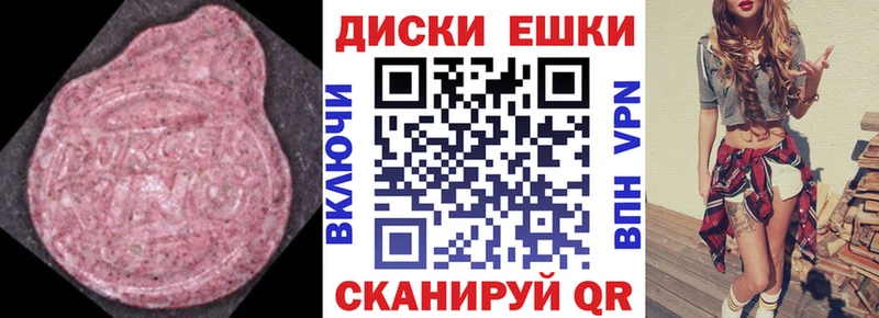 Экстази DUBAI blacksprut ТОР Железноводск где найти