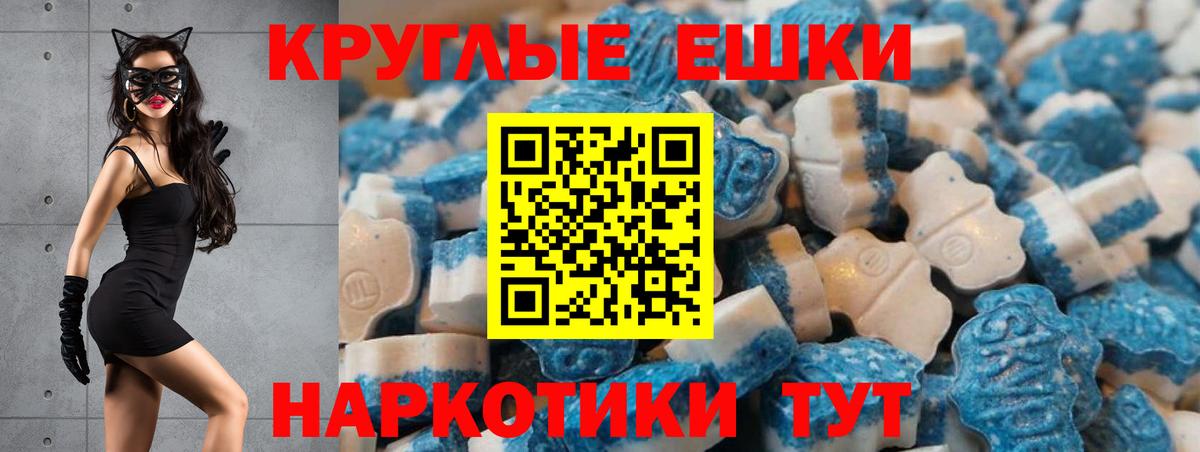 Alpha-PVP Железноводск