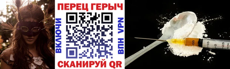 ГЕРОИН афганец  Железноводск 
