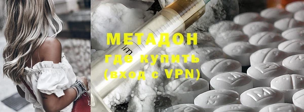 дистиллят марихуана Алексин