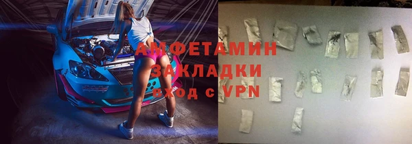 герыч Ельня