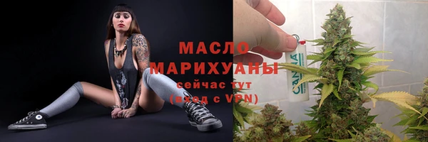 дистиллят марихуана Алексин