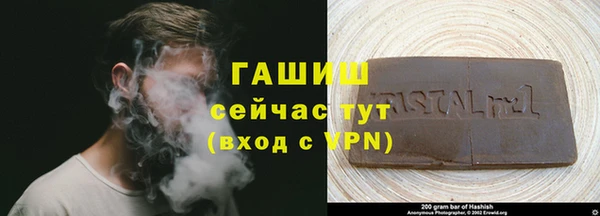 марки lsd Краснослободск
