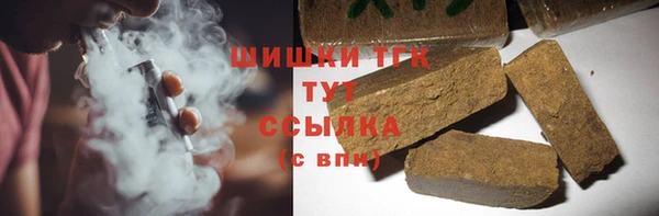 дистиллят марихуана Алексин
