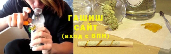 бутират Красноперекопск