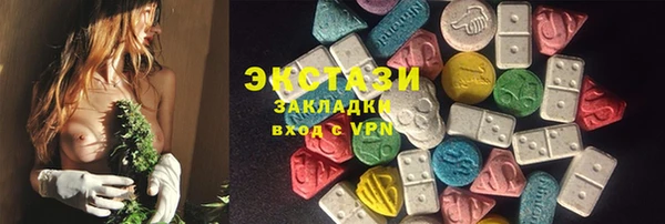 мяу мяу мука Абаза