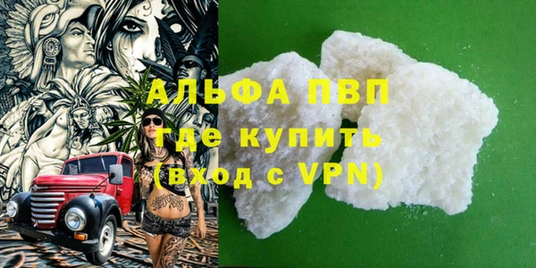 МДМА Абдулино