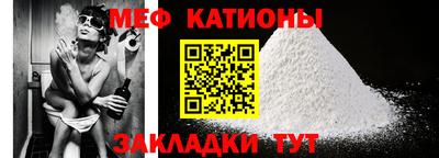 наркотики Ливны