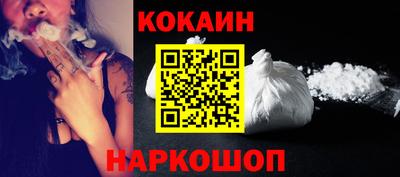 наркотики Ливны