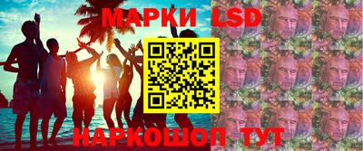 наркотики Ливны