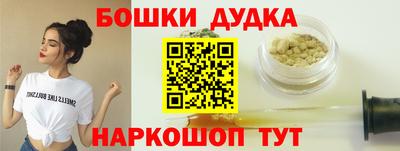 наркотики Ливны
