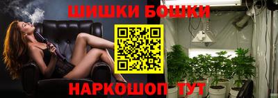 наркотики Ливны