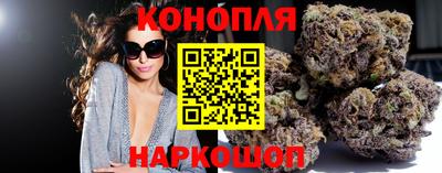 наркотики Ливны