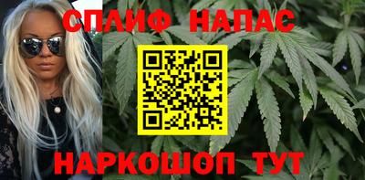 наркотики Ливны