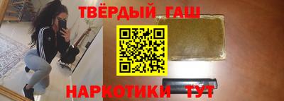наркотики Ливны