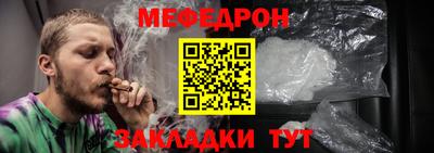 круглые Мирный