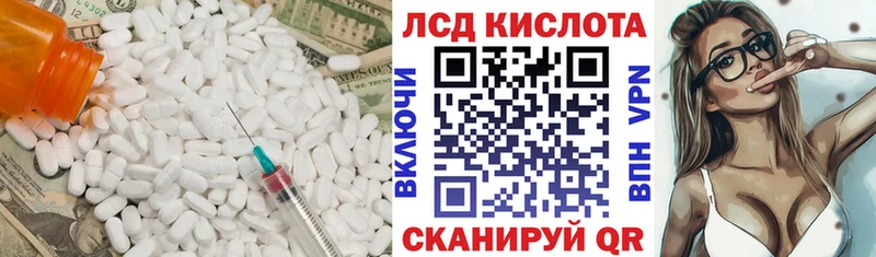 ЛСД экстази ecstasy Железноводск