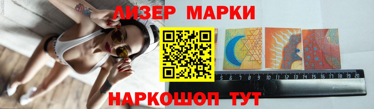 Лсд 25 экстази  Вход с VPN  Железноводск  ЛСД экстази ecstasy  ЛСД экстази кислота 