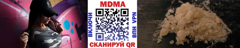 MDMA молли  где купить наркотик  Железноводск 
