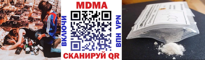 МДМА VHQ Железноводск