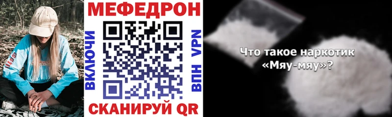 Мефедрон 4 MMC  где найти   Железноводск 