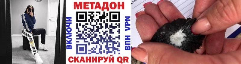 hydra вход  Железноводск  это клад  МЕТАДОН белоснежный 