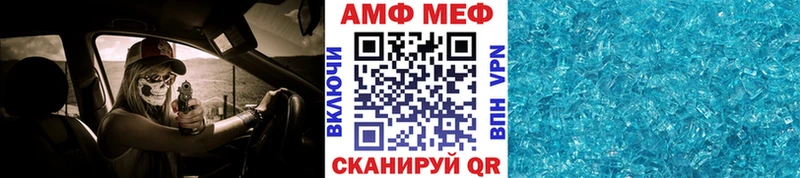 Метамфетамин пудра  Железноводск 