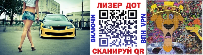 Наркотические марки 1,5мг  Железноводск 