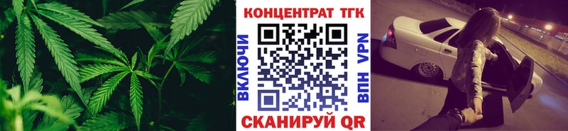 Дистиллят ТГК Wax  Железноводск 