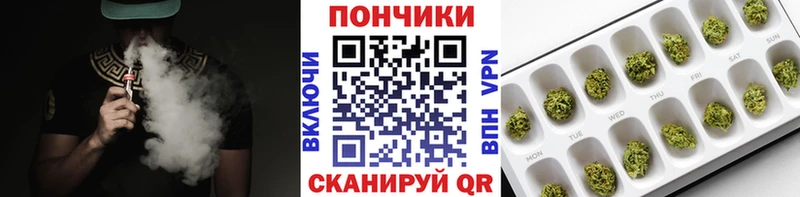 Бошки Шишки White Widow  купить наркоту  Железноводск 