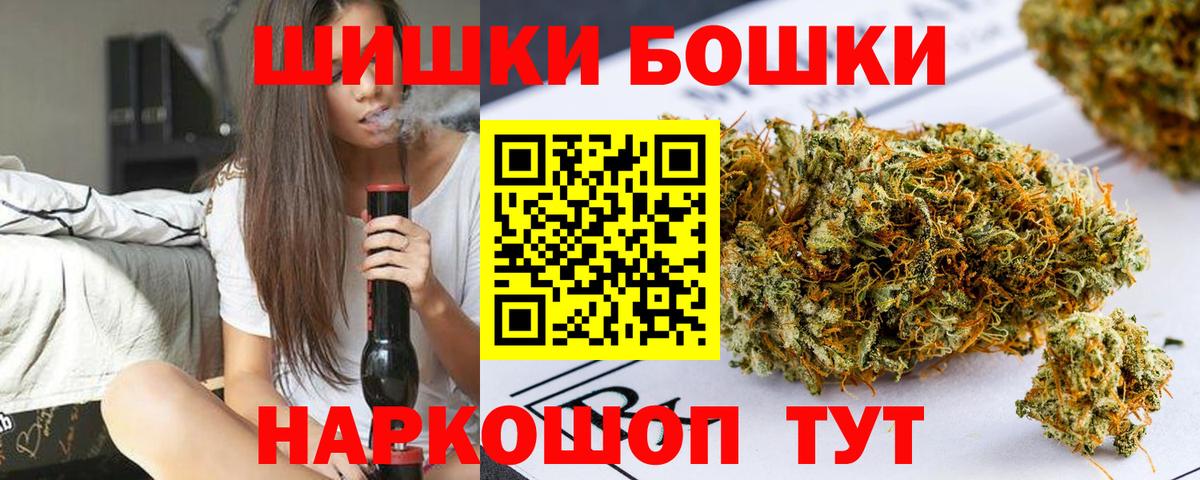 Конопля семена Железноводск